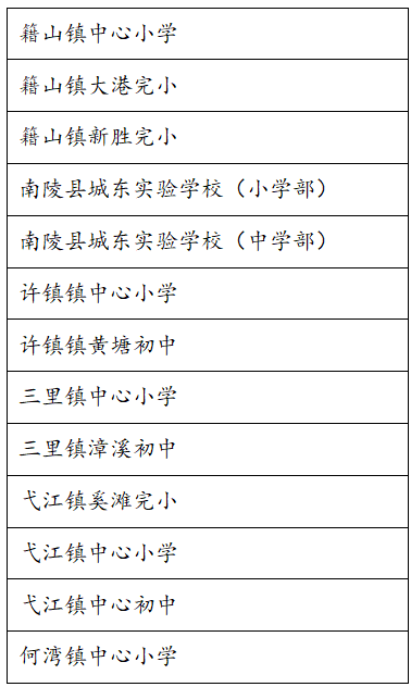 屏幕截图 2024-12-16 143356.png