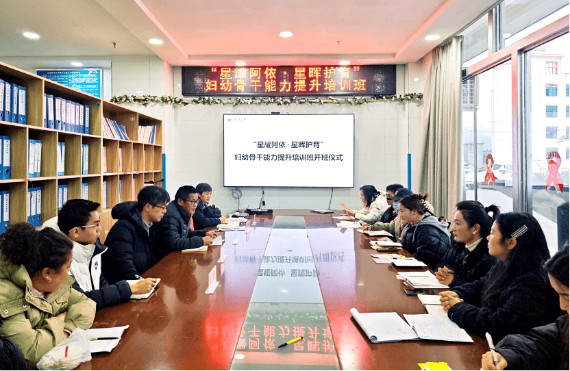 星晖护育——妇幼健康和重点“四病”健康教育